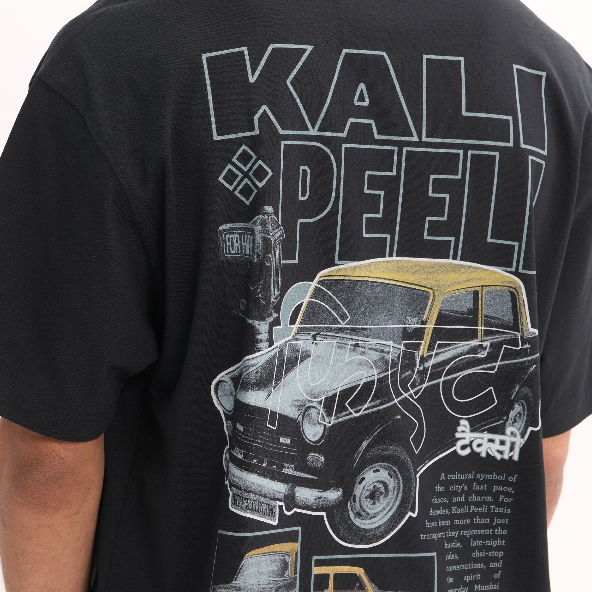 Kali Peeli Graphic Tee