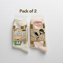 Cutting Chai - Socks
